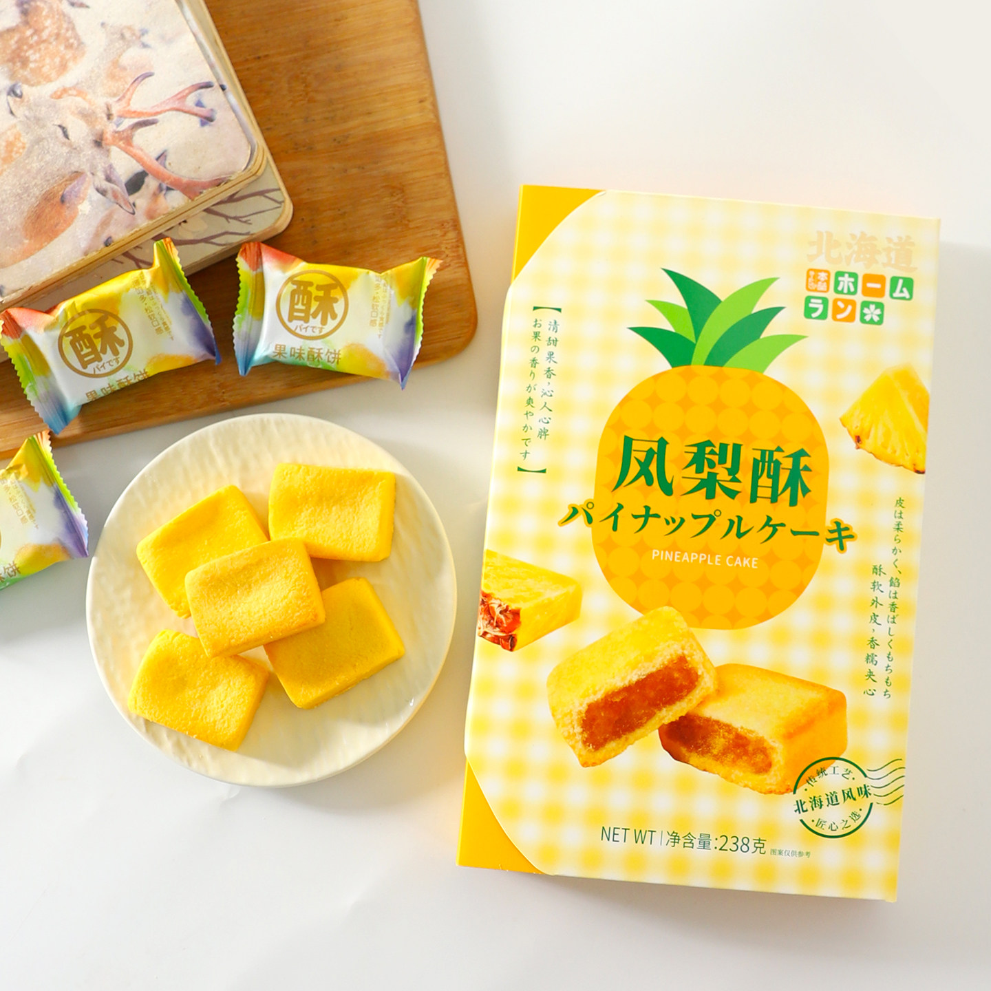 本垒北海道凤梨酥夹心早餐点心中式糕点网红下午茶追剧充饥小零食