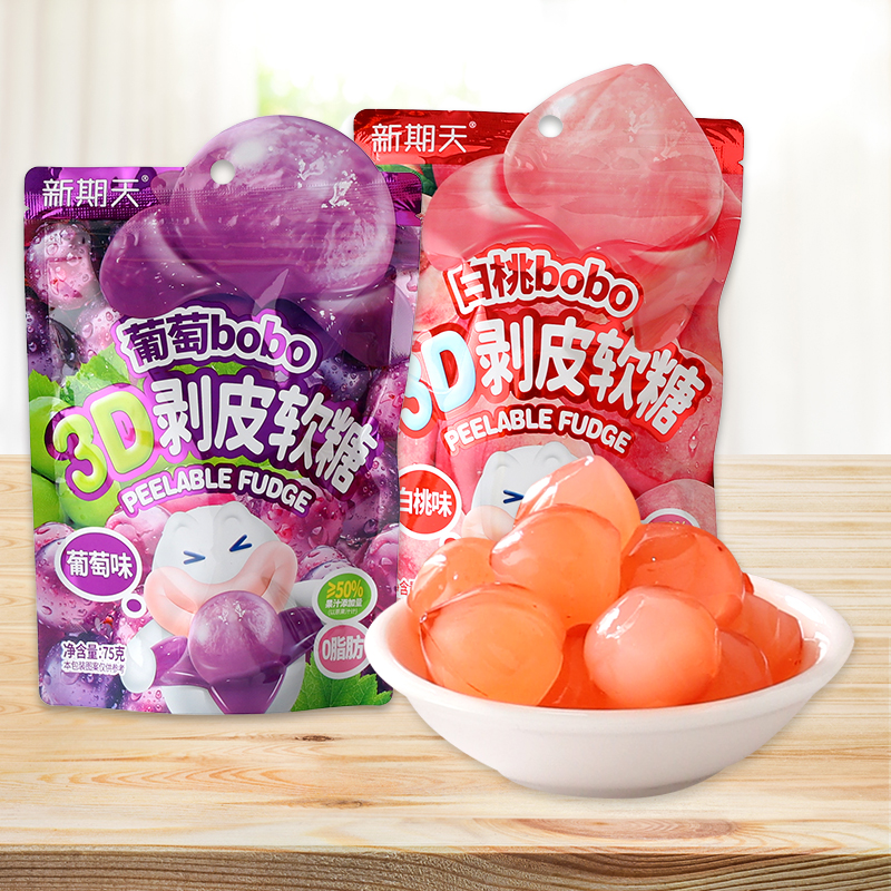 新期天3D剥皮软糖橡皮糖