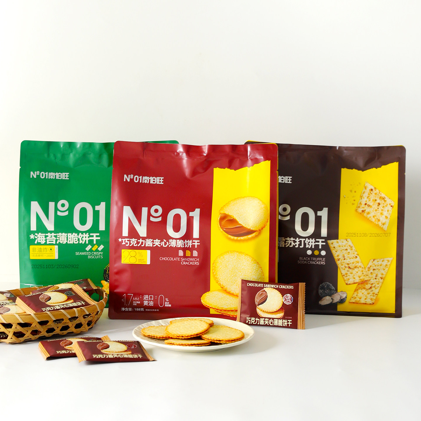 南伯旺巧克力酱黑松露海苔夹心薄脆饼干网红解馋苏打饼干休闲零食