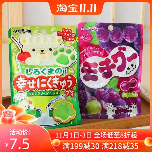 日本西瓜味汽水质量怎么样 日本西瓜味汽水口碑怎么样 小麦优选