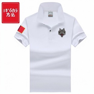 聚会留恋服装 短袖 定制t恤战友男士 纯棉夏季 速干衣翻领POLO衫
