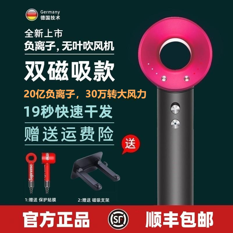 电吹风机家用负离子护发静音速干理发店专用华强北高速大风力风筒