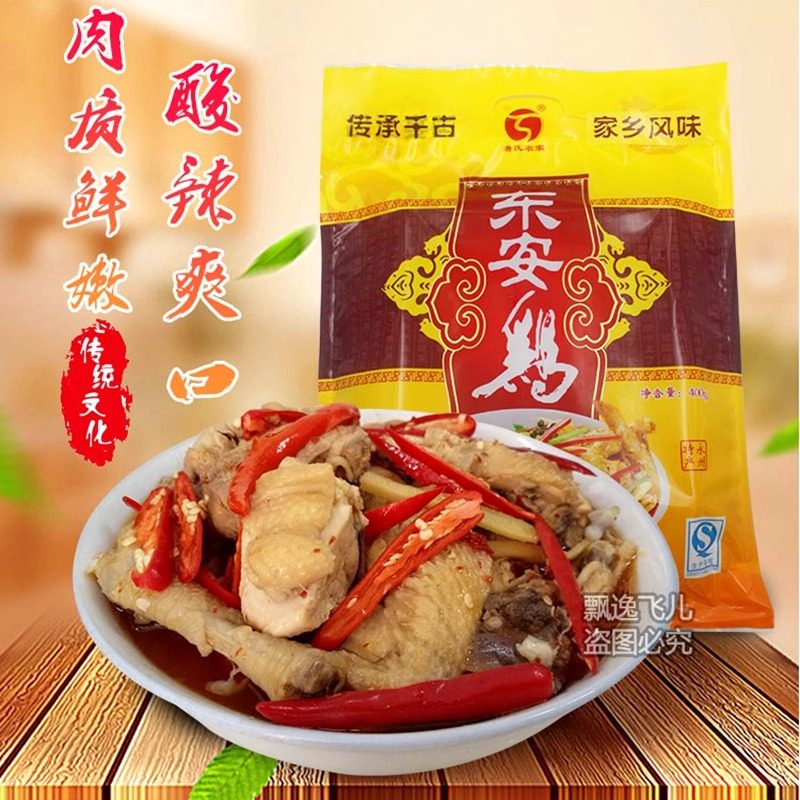 芦洪市东安鸡袋装 湖南永州特产腊鱼酱板鸭醋肉宁远血鸭零食包邮