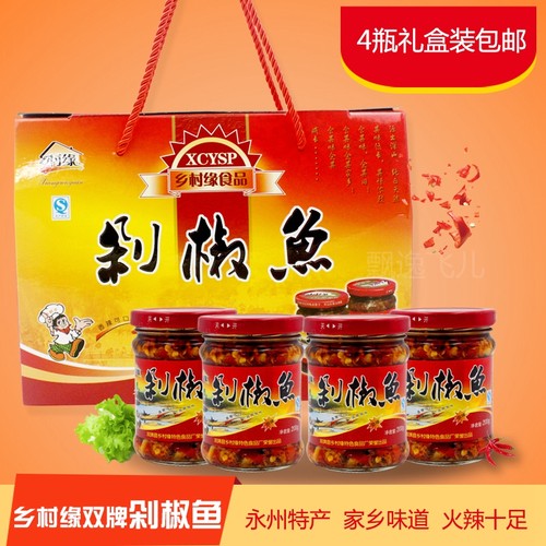 乡村缘双牌永州特产剁椒鱼礼盒装