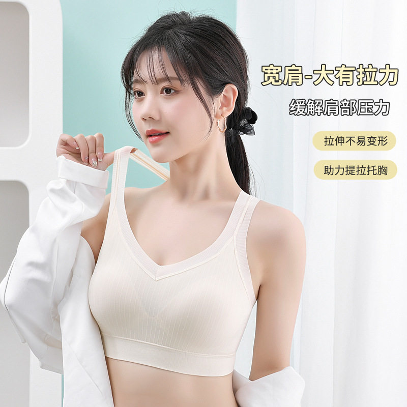 夏季冰丝薄款背心无钢圈小胸聚拢透气内衣固定杯宽肩带文胸6905