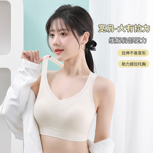 夏季冰丝薄款背心无钢圈小胸聚拢透气内衣固定杯宽肩带文胸6905