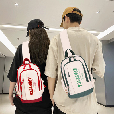 胸包女2025新款包包女士肩包男休闲单肩斜挎包女士挎包大学生