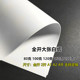 全开大张白纸A1纯白薄厚大张白卡纸包装 纸A2画纸学生幼儿园贴墙纸
