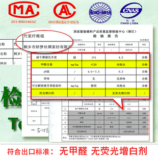 成人全纯棉午休盖毯办公室午睡空调毯 竹纤维毛巾被夏季 单双人薄款