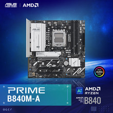 新品华硕大师系列PRIME B840M-A主板 支持7800X3D/9800X3D/9600X