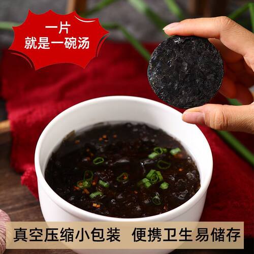 压缩紫菜海苔干净无沙免洗独立包