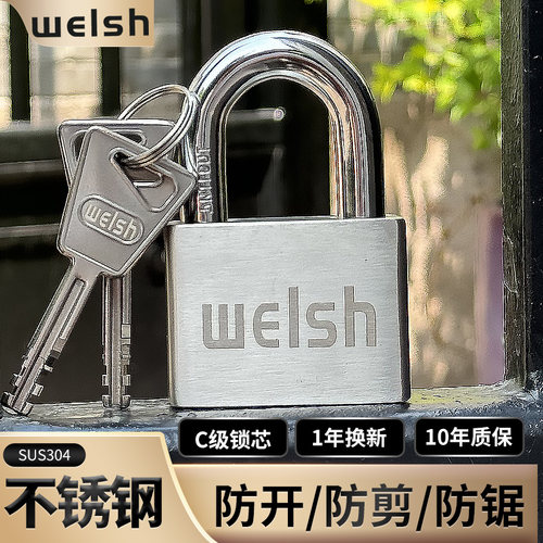 WELSH横开挂锁304不锈钢大门仓库户外防水防锈家用防撬防盗锁头