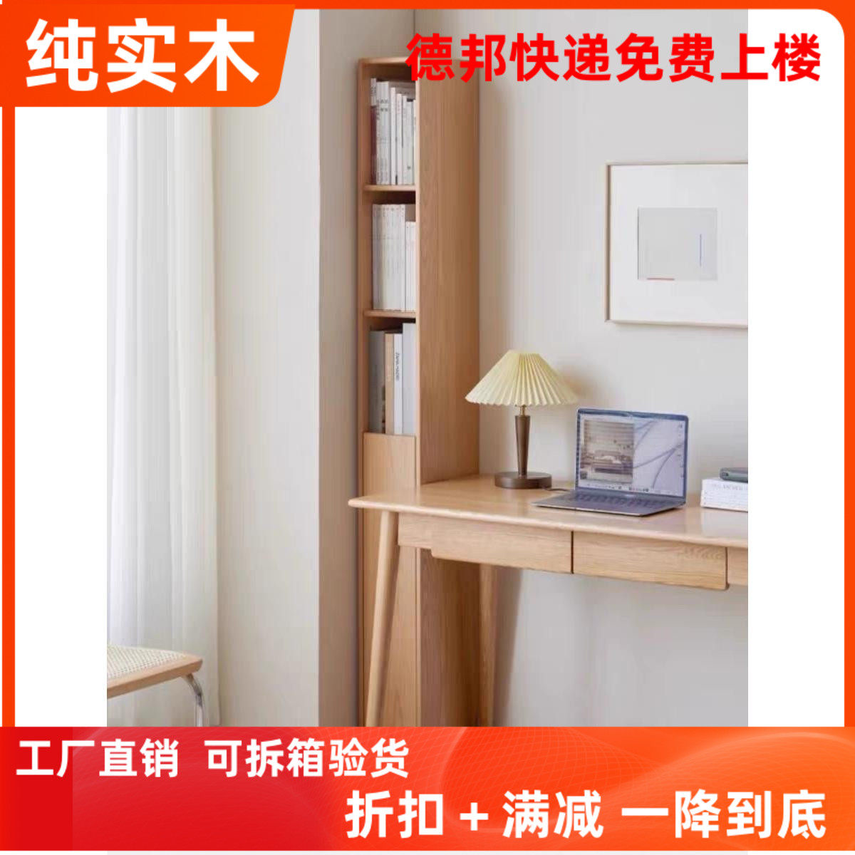 实木书柜家用落地超窄书架夹缝收纳置物柜现代简约格子柜