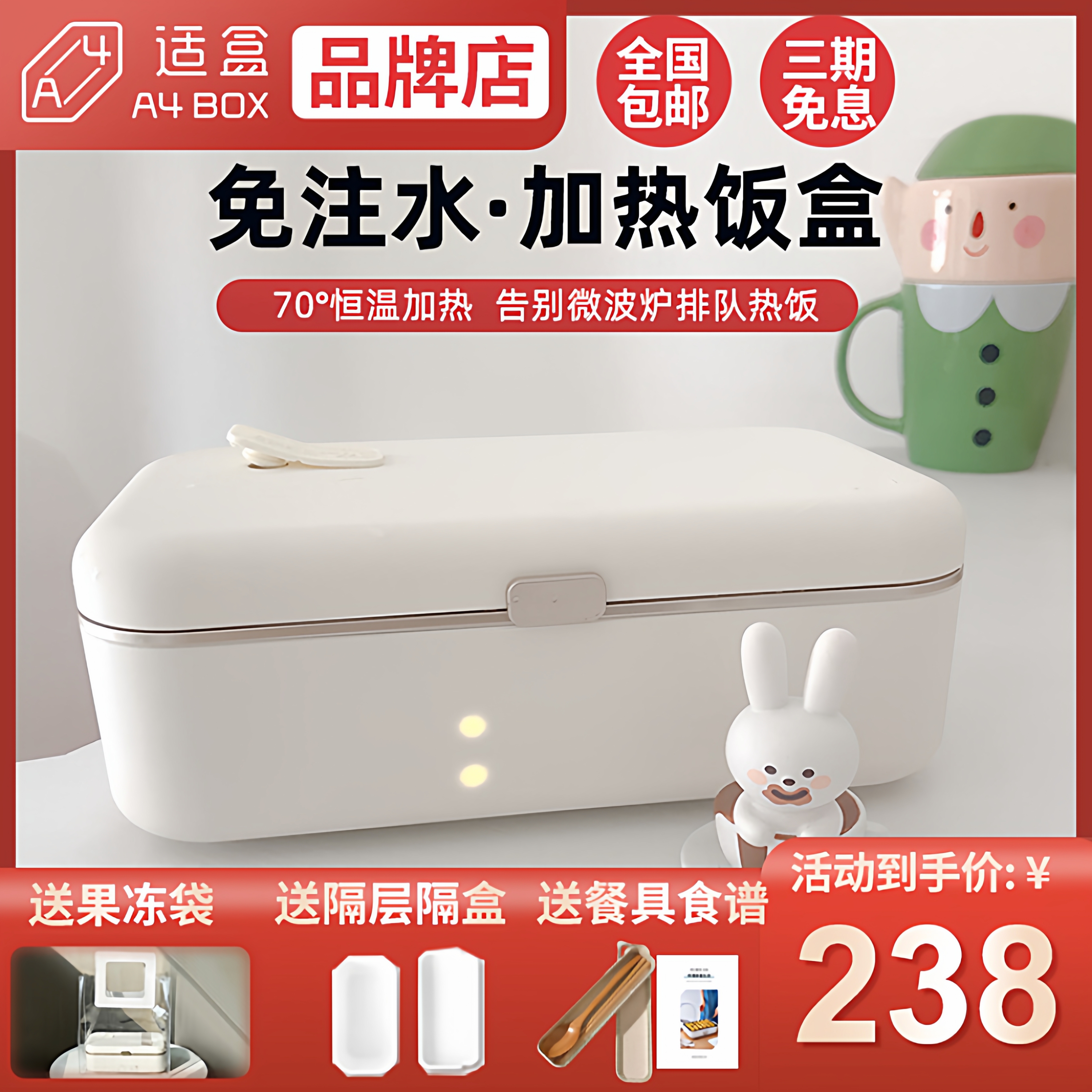 适盒免注水不锈钢多功能电热饭盒