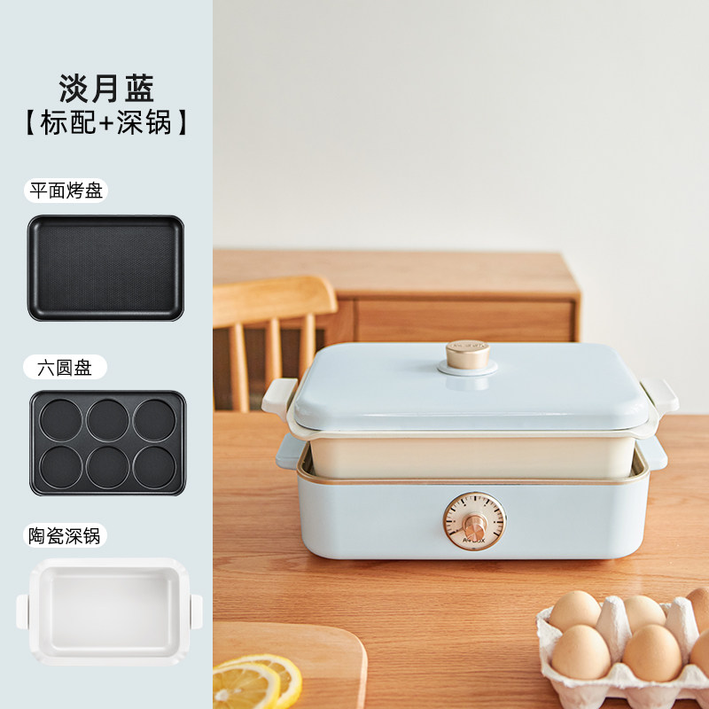 新品厂品适盒A4BOX多功能料理锅家用小型烤涮一体锅火锅蒸锅烤肉