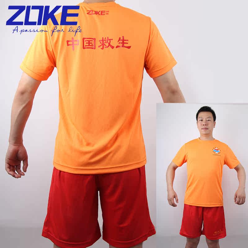 Swimming Pool Lifeguard clothing Yellow Jackets China Yellow Jackets Lifeguard coverall Swimming Lifeguard clothingin the Sports/Yoga/Fitness/Fans supplies , Swim , Life jacket  category - from Buy2taobao.com to provide professional Taobao agent buy service