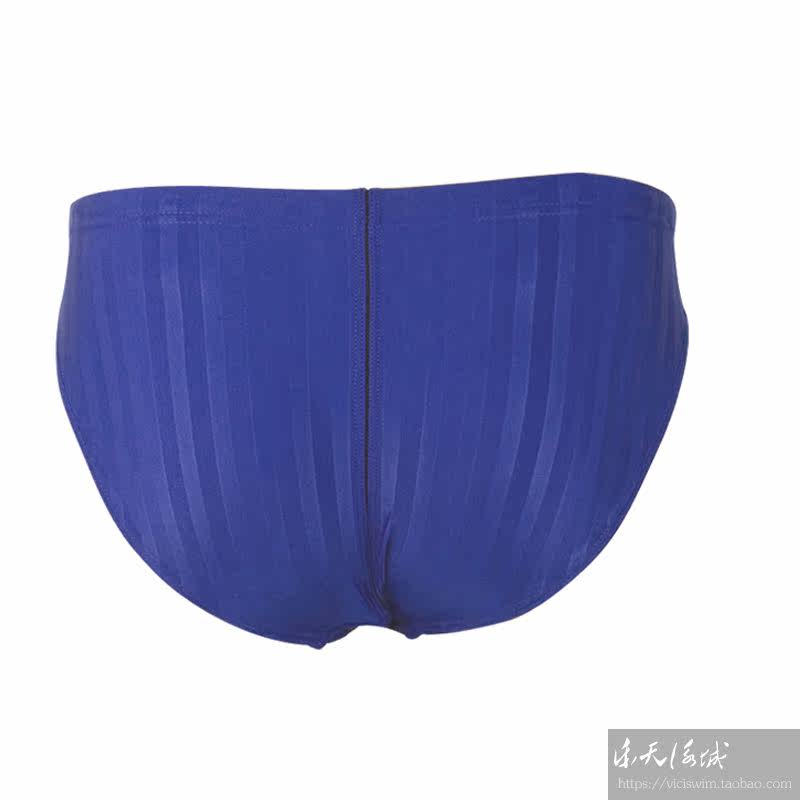 Maillot de bain homme - Ref 2512774 Image 5