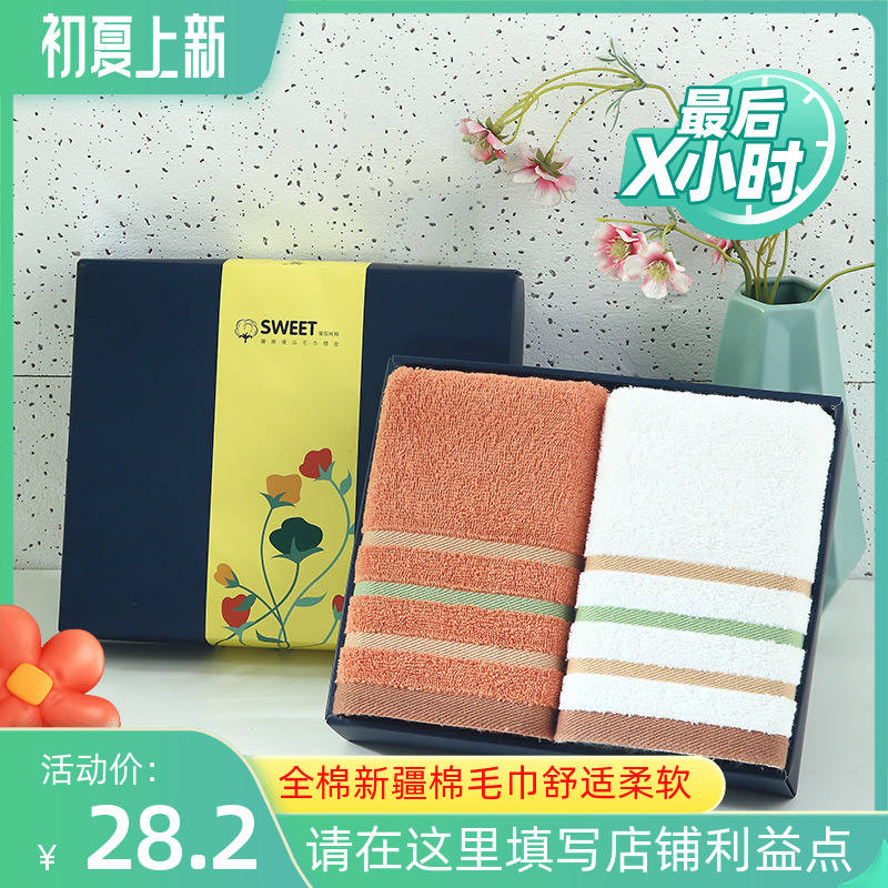全棉吸水纯棉加厚家用洗脸巾毛巾