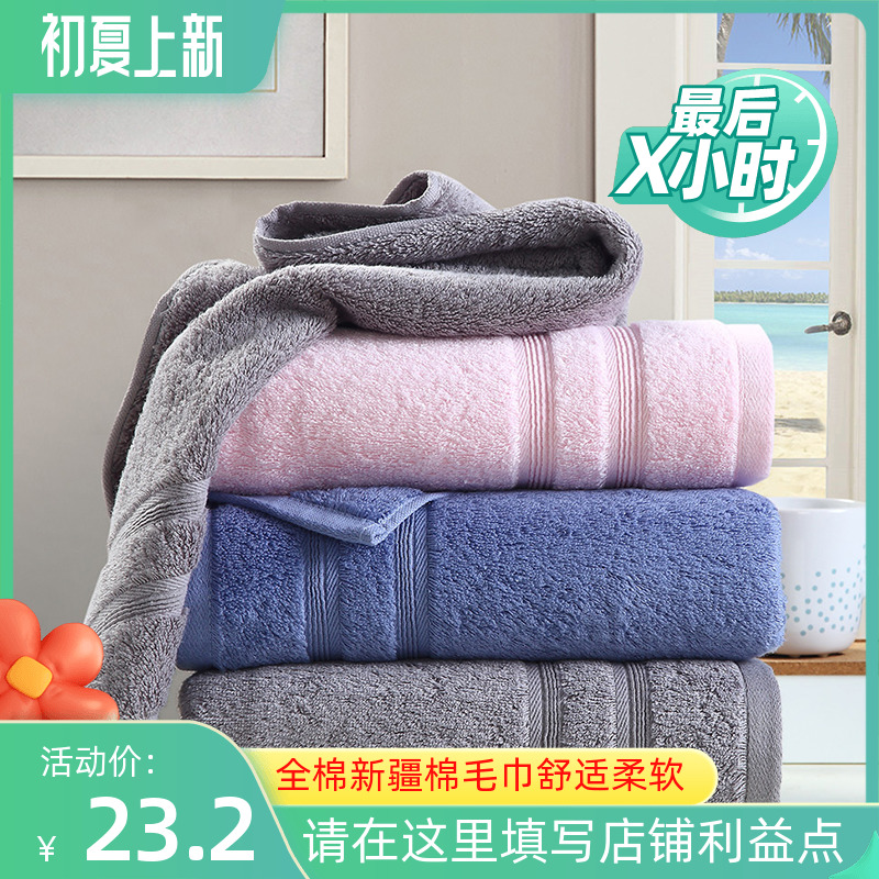纯棉吸水情侣洗脸巾面巾加厚毛巾