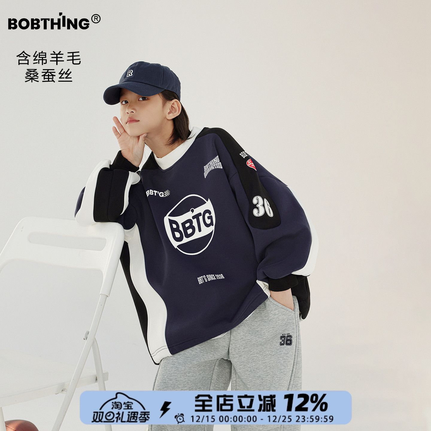 男童冬装一体绒圆领卫衣打底衫潮