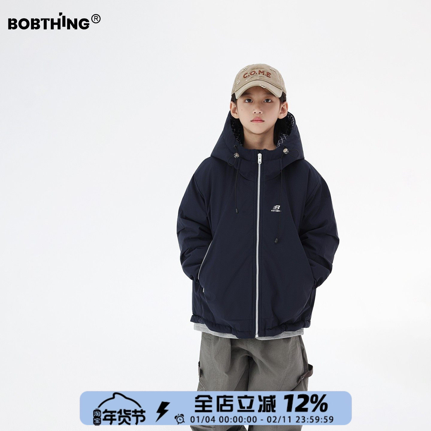 男童冬装格子边简约棉服连帽外套儿童加厚棉衣开衫中大童装棉袄潮