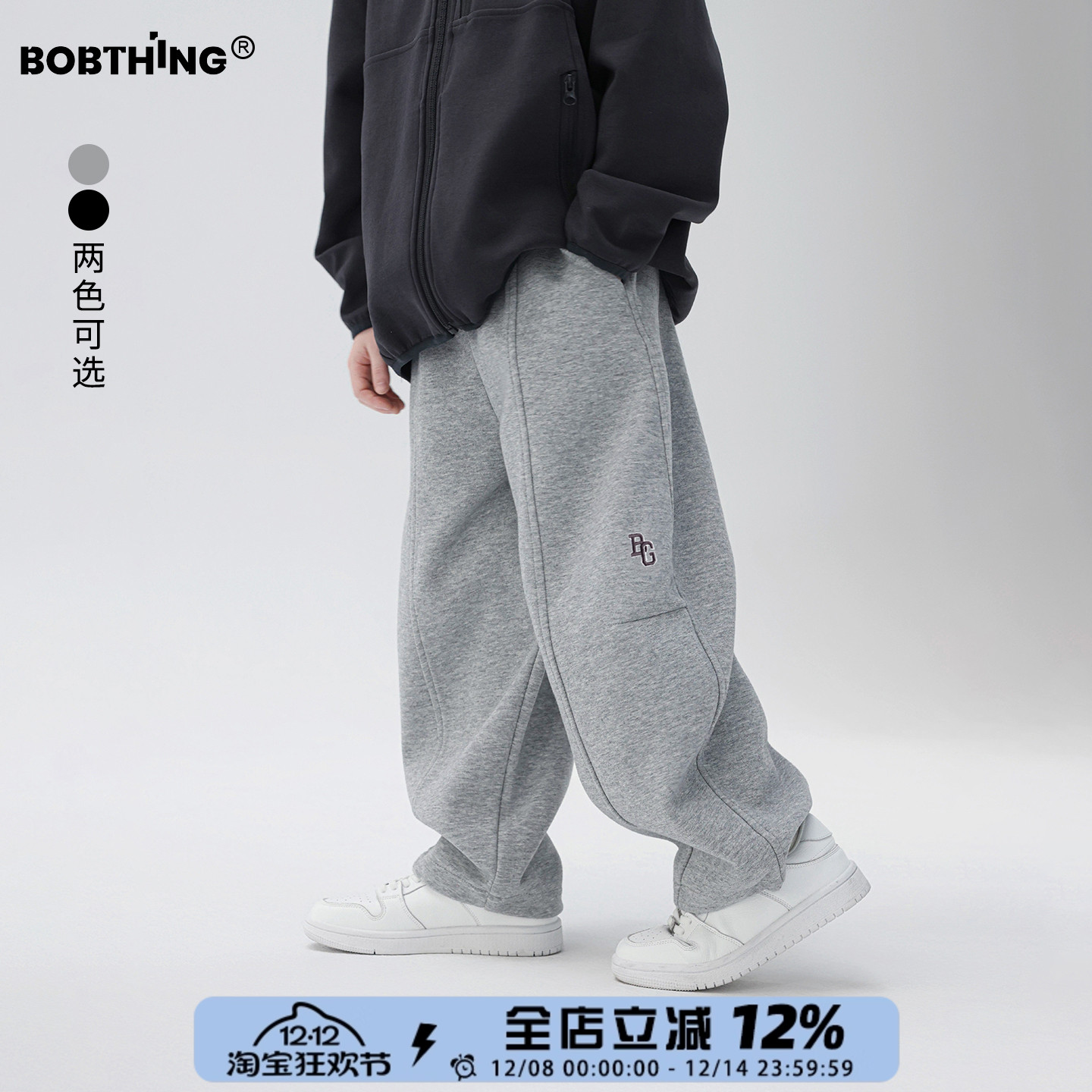 儿童直筒运动裤男童春秋长裤卫裤