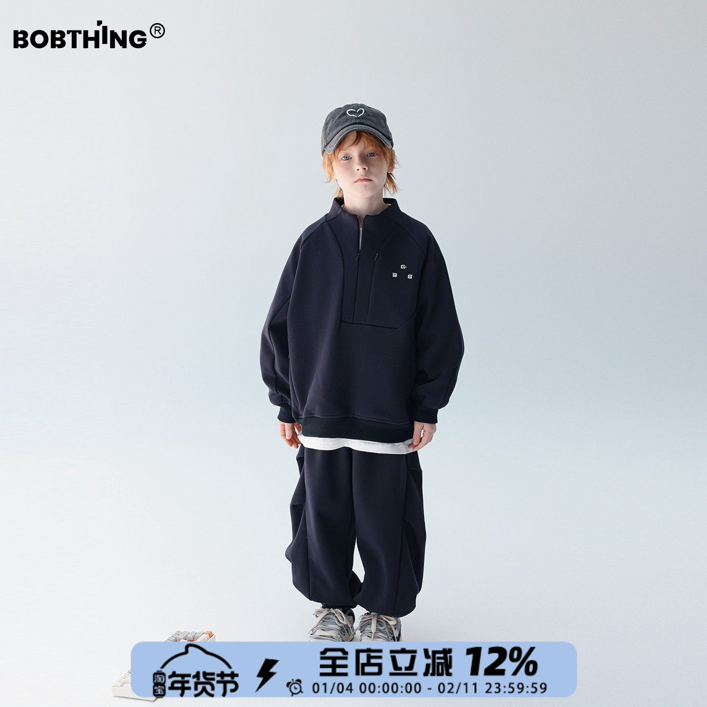 男童春秋季设计感半拉链套头卫衣+卫裤2件套装儿童运动服针织裤子