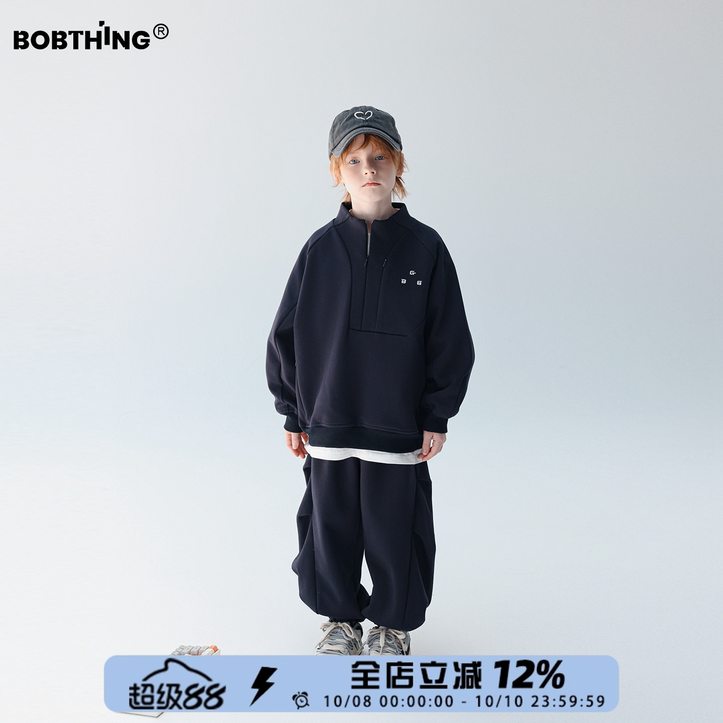 男童春秋季设计感半拉链套头卫衣+卫裤2件套装儿童运动服针织裤子