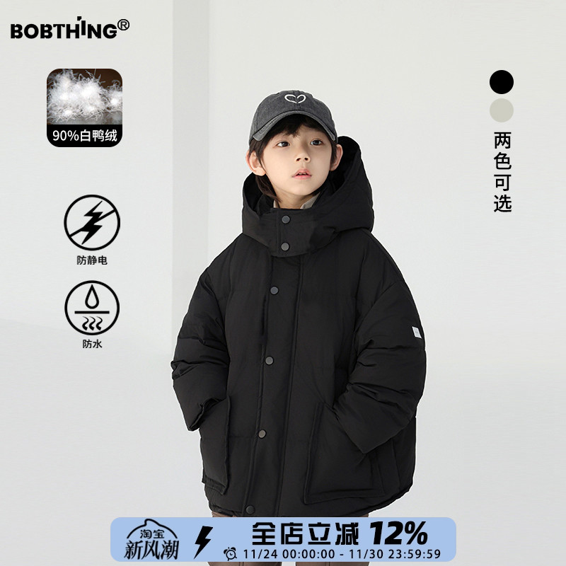 男童简约高级感连帽羽绒服外套潮