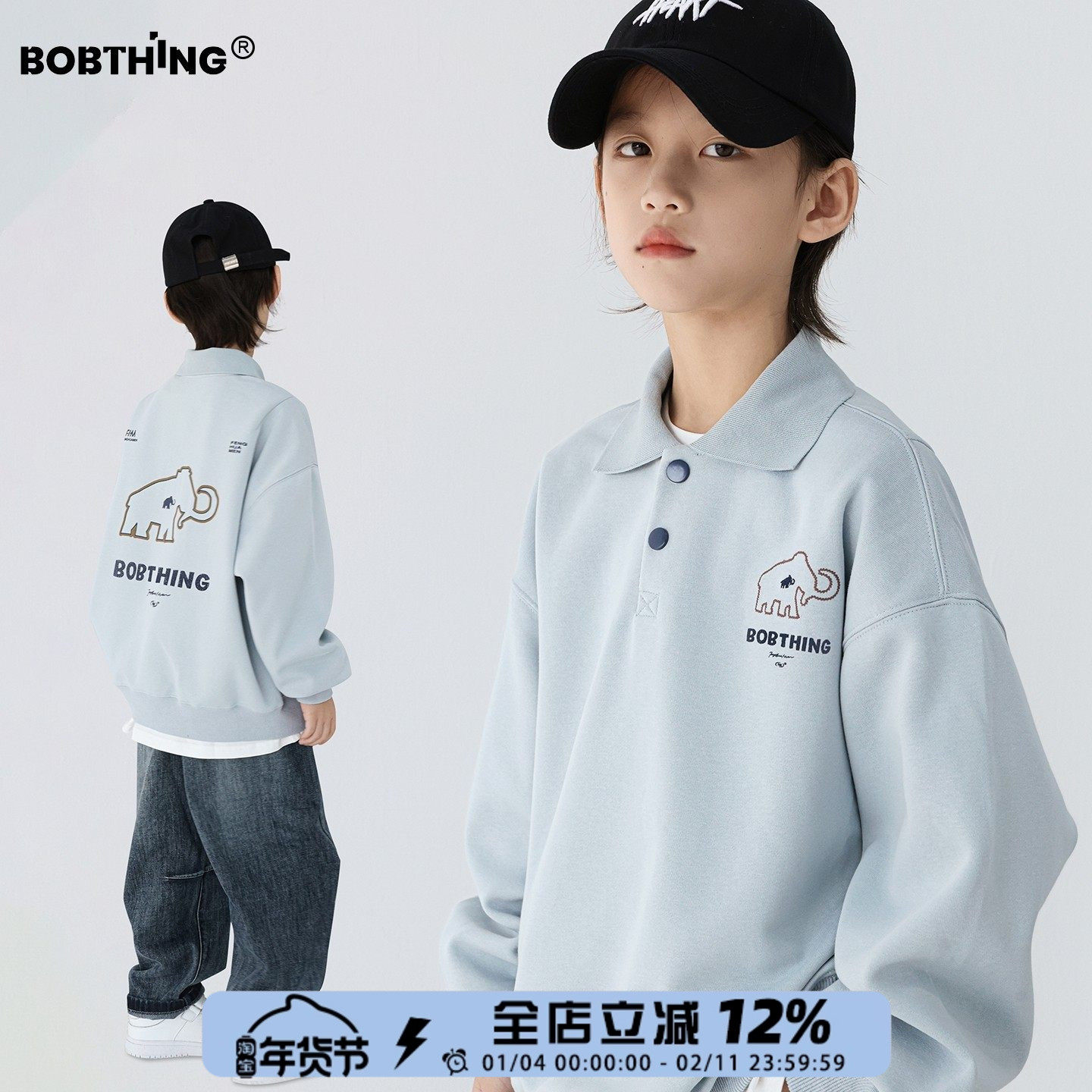 男童秋装大象刺绣蓝色polo衫长袖儿童春秋翻领卫衣潮牌童装打底衫,童装/婴儿装/亲子装,T恤,淘宝优惠券,粉丝福利购,淘宝优惠卷