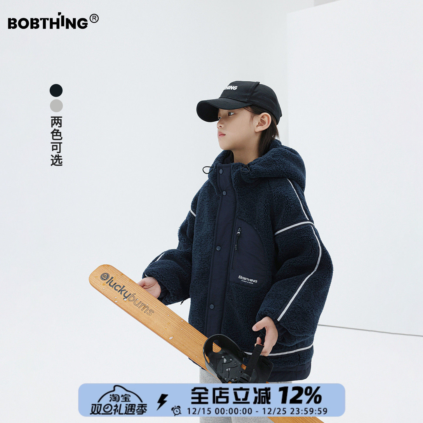 男童毛毛衣夹棉厚外套连帽棉衣潮