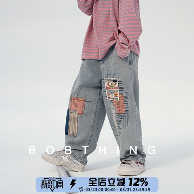 2026新款儿童撞色补丁布牛仔裤