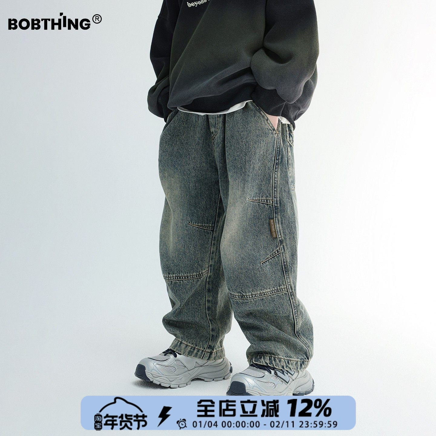 儿童高品质水洗牛仔裤春秋宽松长裤2025新款男童休闲裤童装裤子潮