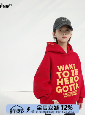 男童冬装黄字母一体绒连帽卫衣红色套头上衣儿童加厚帽衫外套童装