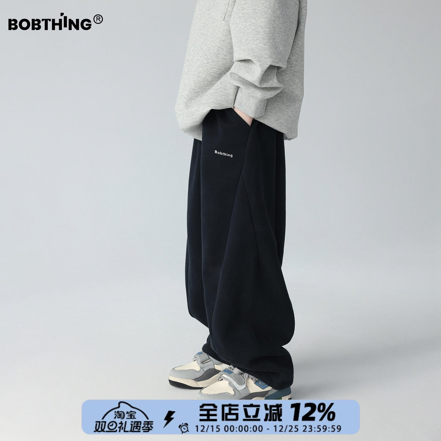 儿童简约拼接运动裤男童秋冬卫裤