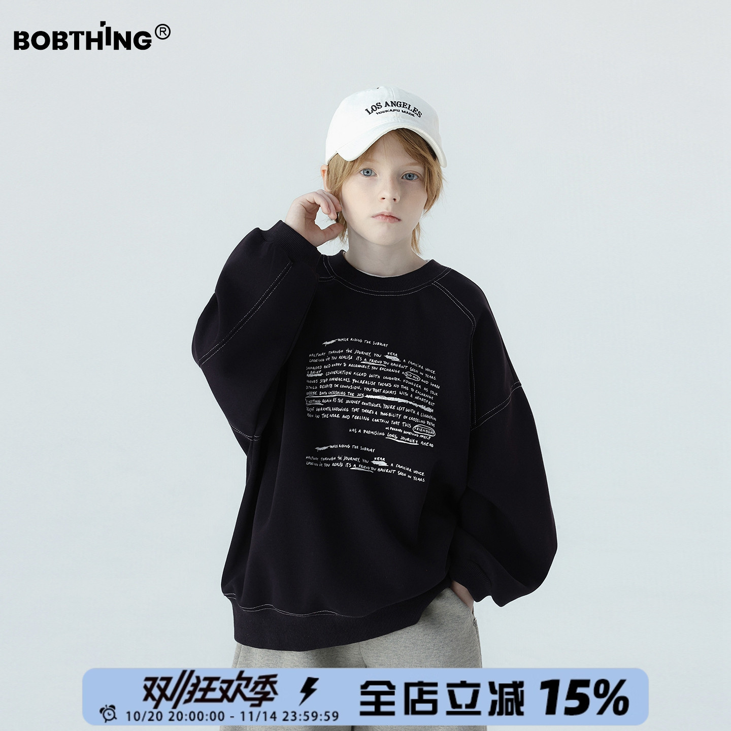 男童秋装暗紫色圆领卫衣打底衫潮