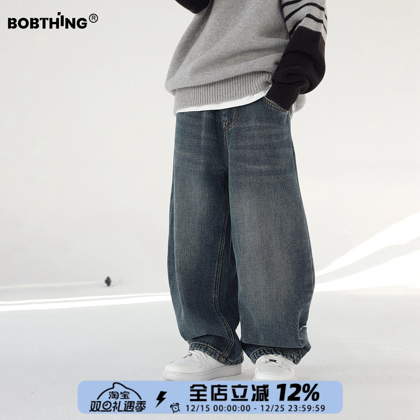 男童冬季加厚休闲裤一体绒牛仔裤