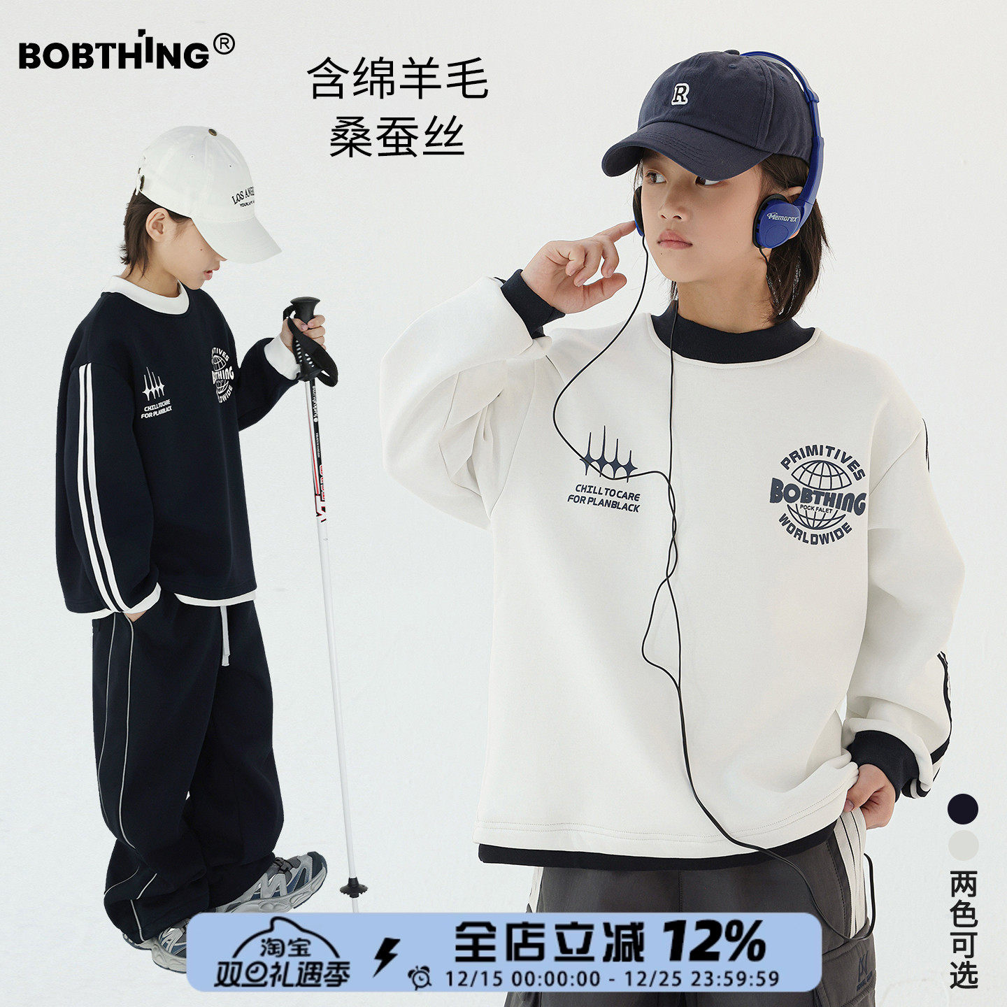 男童一体绒圆领卫衣加厚打底衫潮