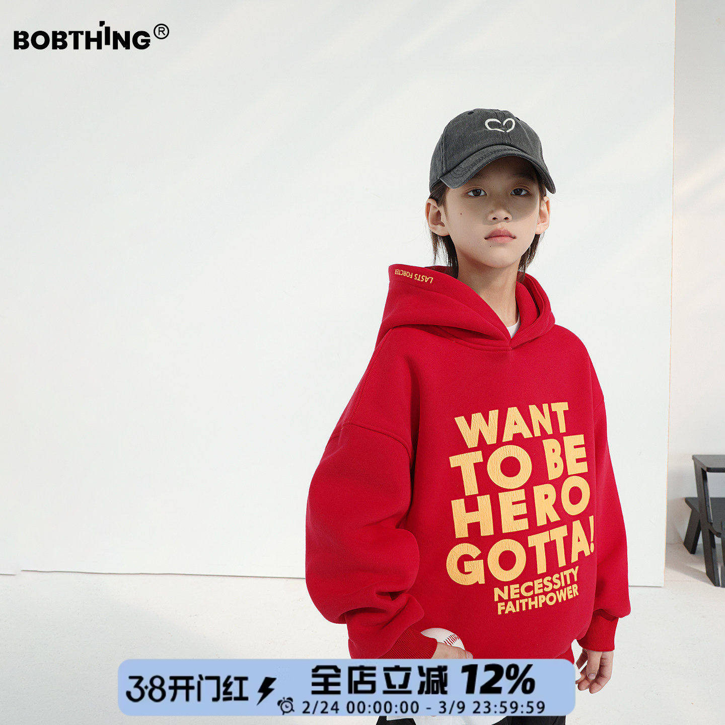 男童冬装黄字母一体绒连帽卫衣红色套头上衣儿童加厚帽衫外套童装