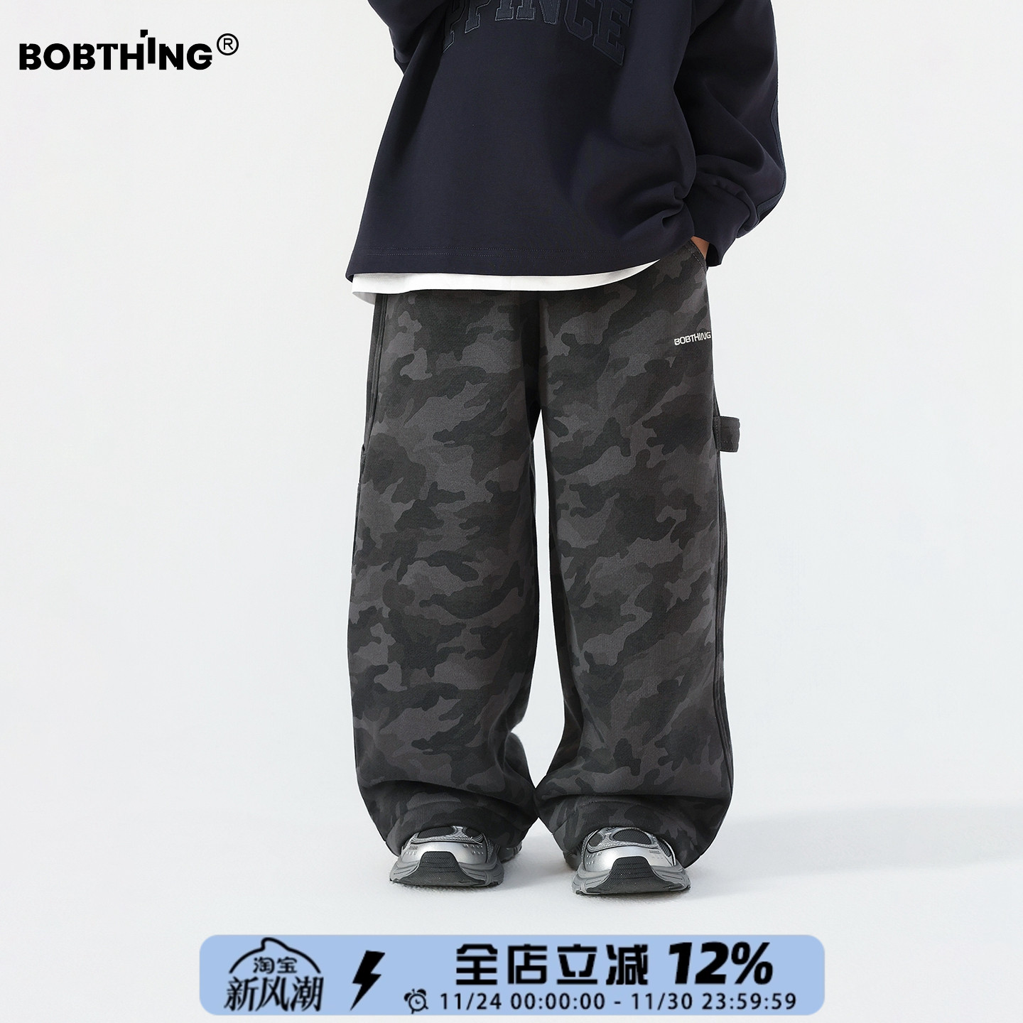 男童冬季一体绒迷彩裤针织棉休闲裤儿童长裤加厚直筒裤童装裤子潮