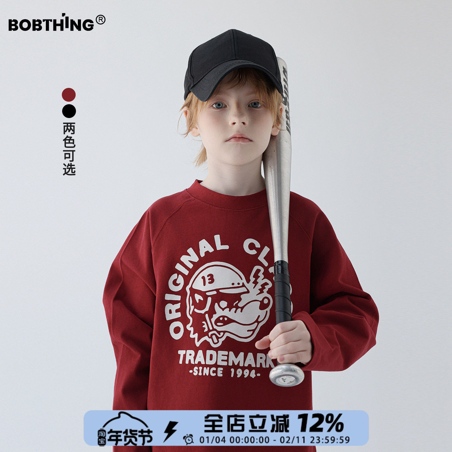 男童秋装卡通字母印花长袖T恤2025新款儿童春秋打底衫套头上衣潮,童装/婴儿装/亲子装,T恤,淘宝优惠券,粉丝福利购,淘宝优惠卷