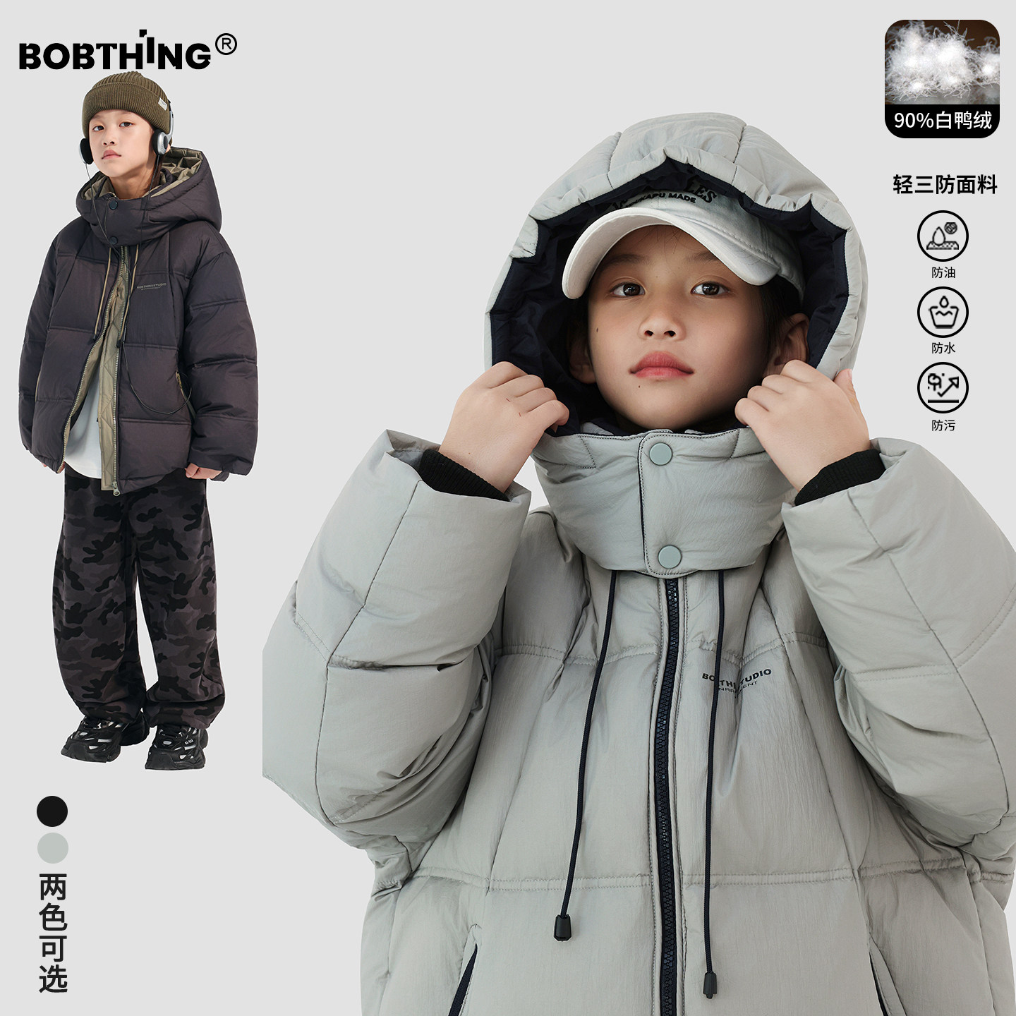 男童冬装撞色拉链连帽羽绒服2025新款儿童面包服加厚白鸭绒外套潮