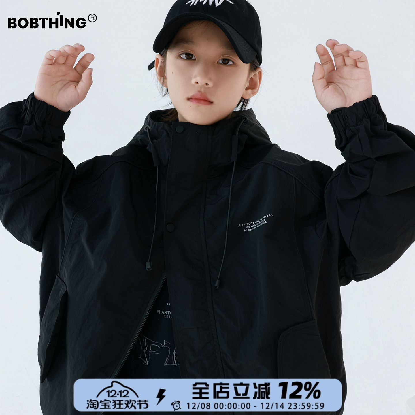 儿童简约高质感冲锋衣连帽外套潮