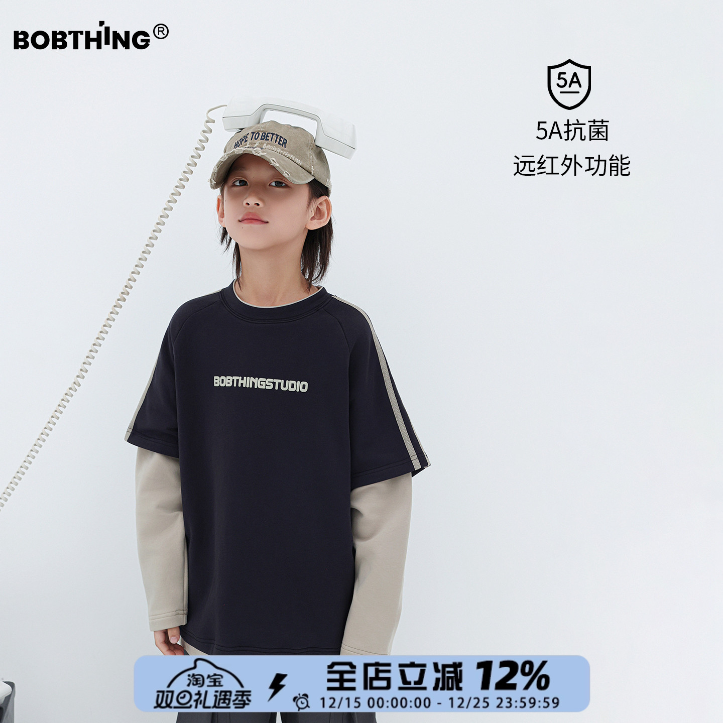 男童假两件抓绒T恤长袖打底衫潮