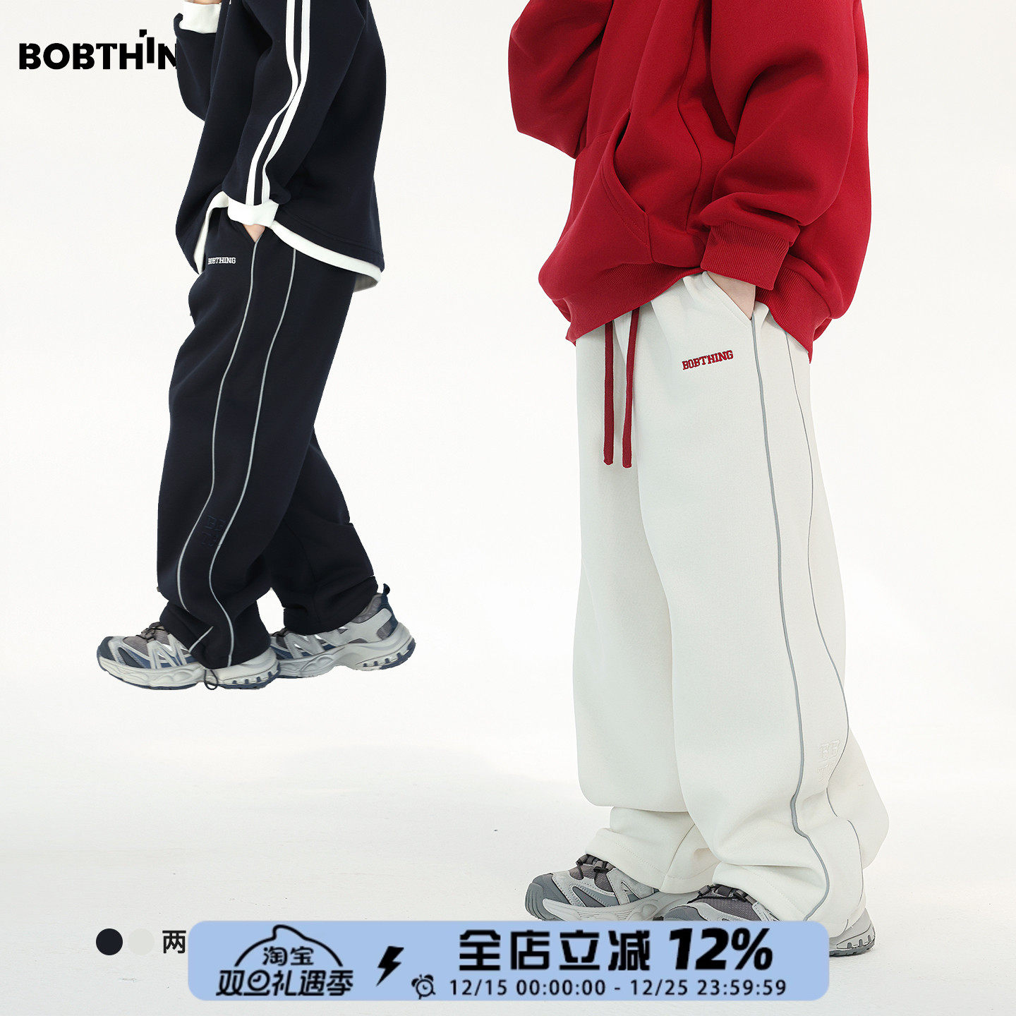 男童一体绒直筒运动裤加厚卫裤潮