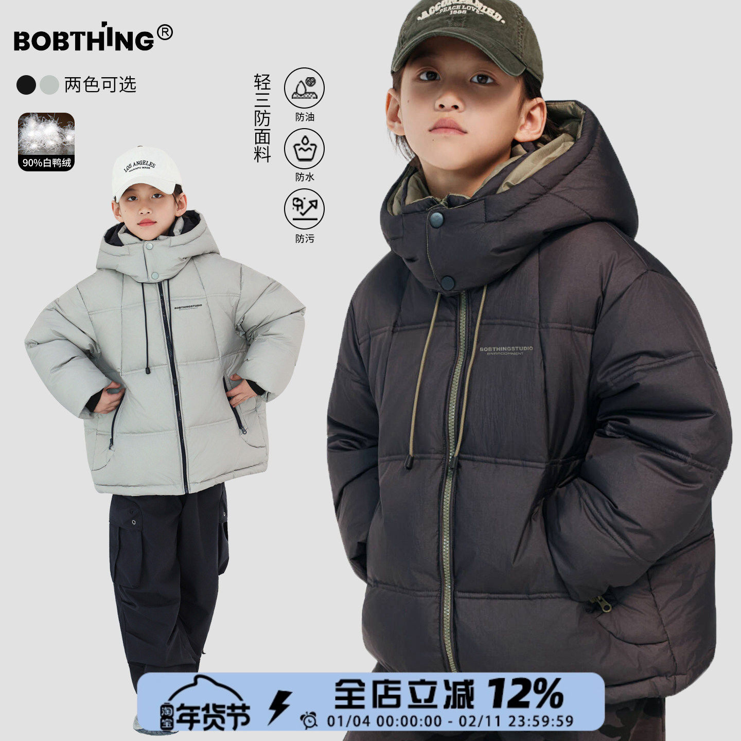 男童冬装撞色拉链连帽羽绒服2025新款儿童面包服加厚白鸭绒外套潮