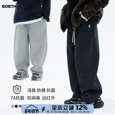 男童加厚一体绒运动裤直筒卫裤潮
