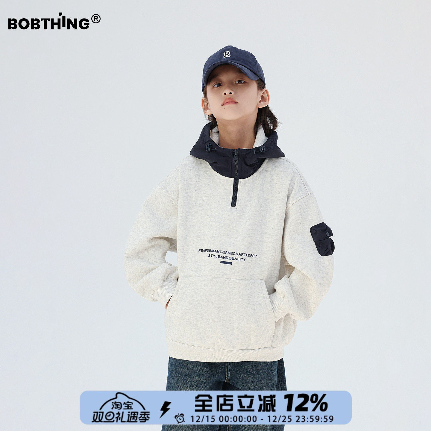 男童冬装一体绒连帽卫衣帽衫外套