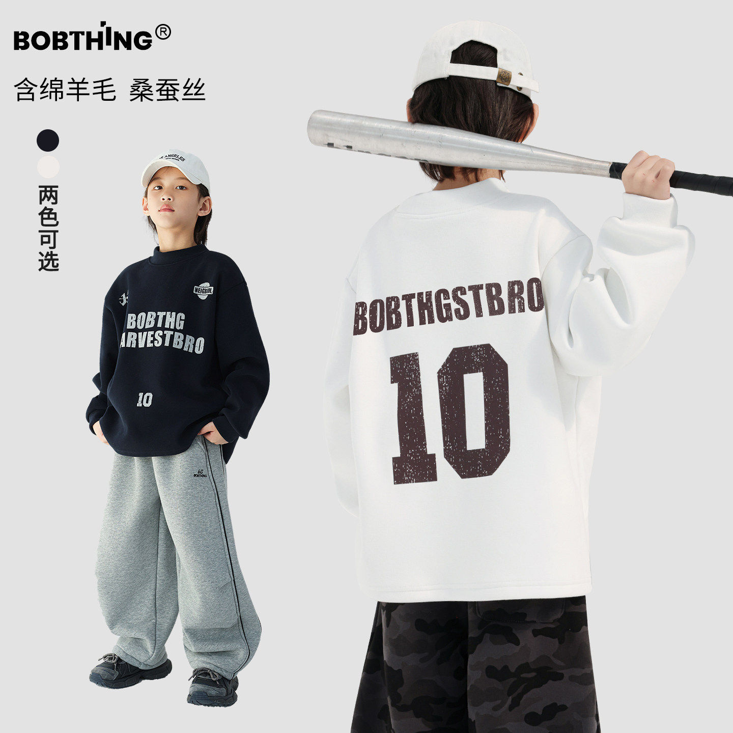 男童冬装数字字母印花加厚T恤长袖上衣2025新款儿童圆领打底衫潮,童装/婴儿装/亲子装,T恤,淘宝优惠券,粉丝福利购,淘宝优惠卷