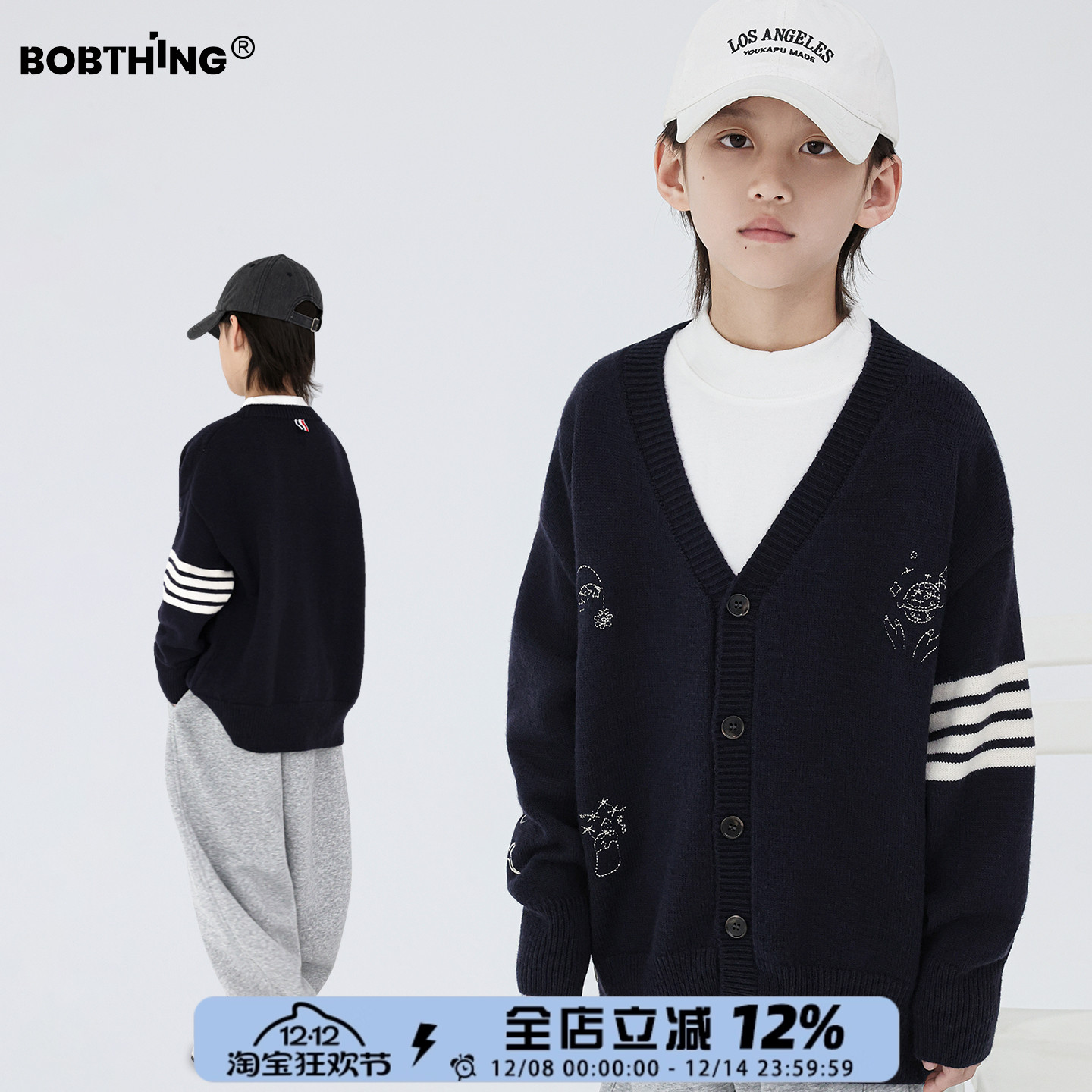 男童冬装V领毛衣开衫加厚外套潮